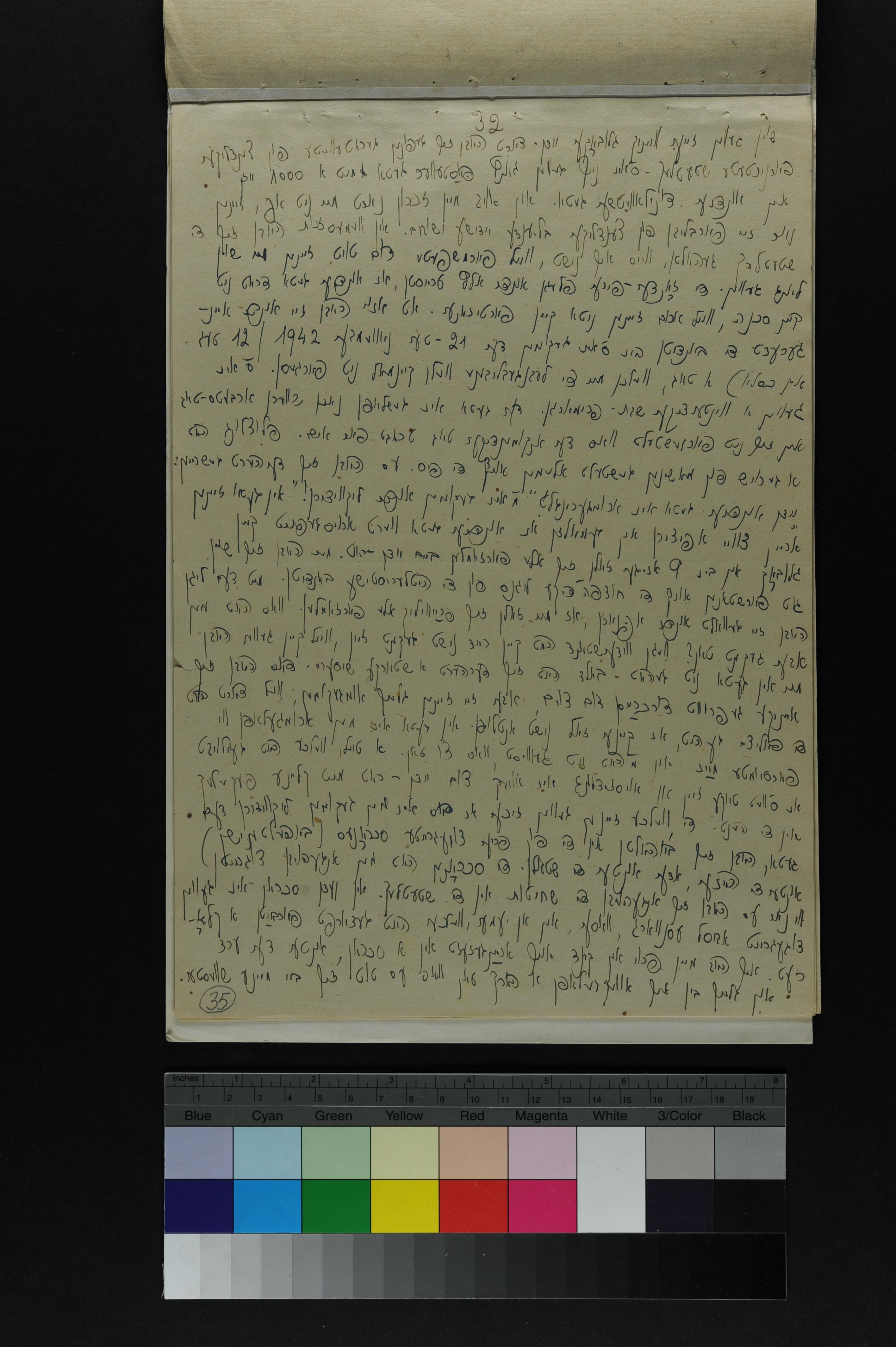 Testimony of Berl Zeitlin, regarding the fate of the Jews of Dunilowicze and the surrounding area