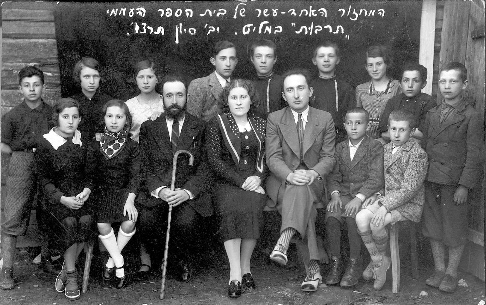 The 11th graduating class of the "Tarbut" school in Moletai (June 2, 1936)