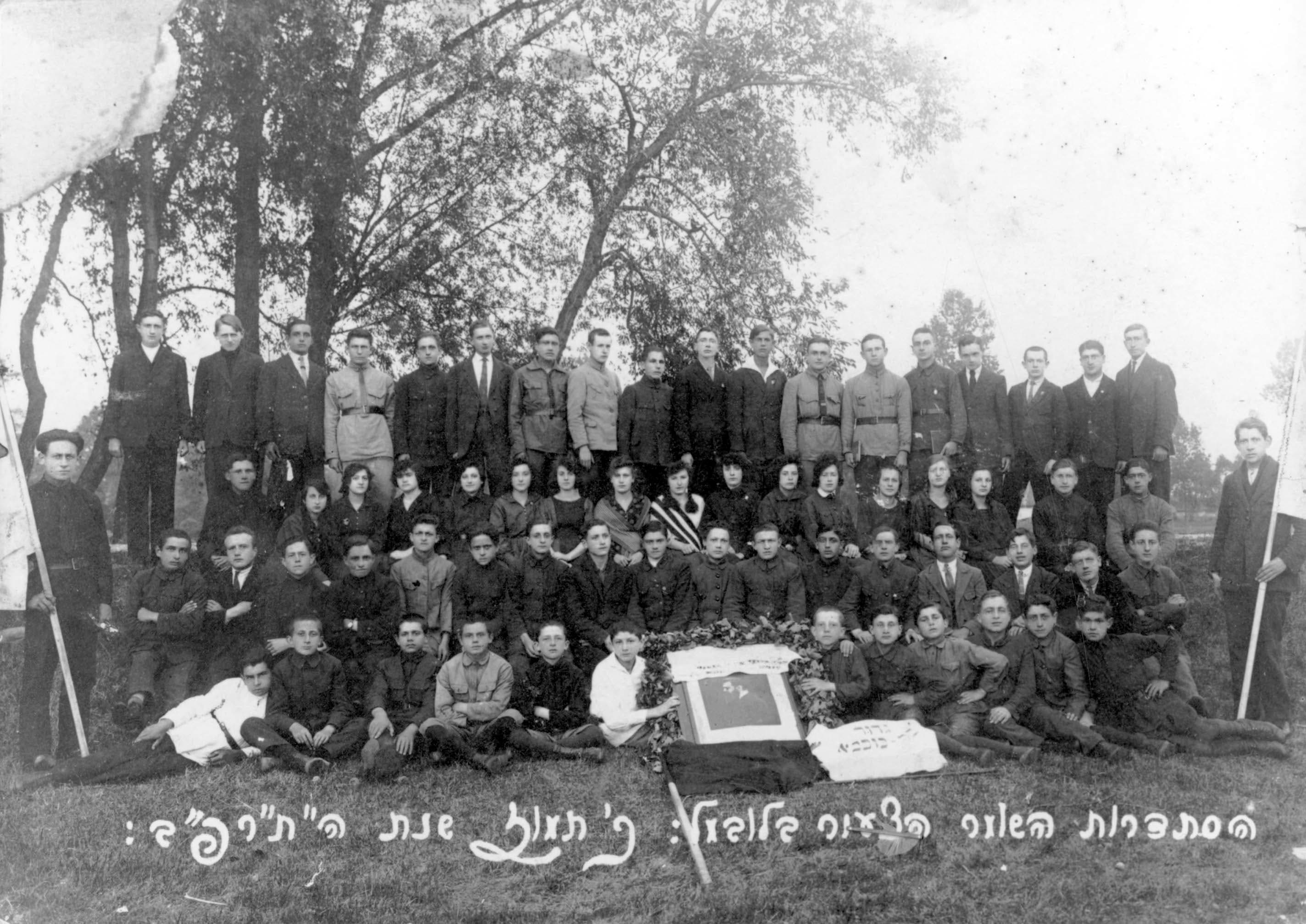 Members of the Hashomer Hatzair youth movement