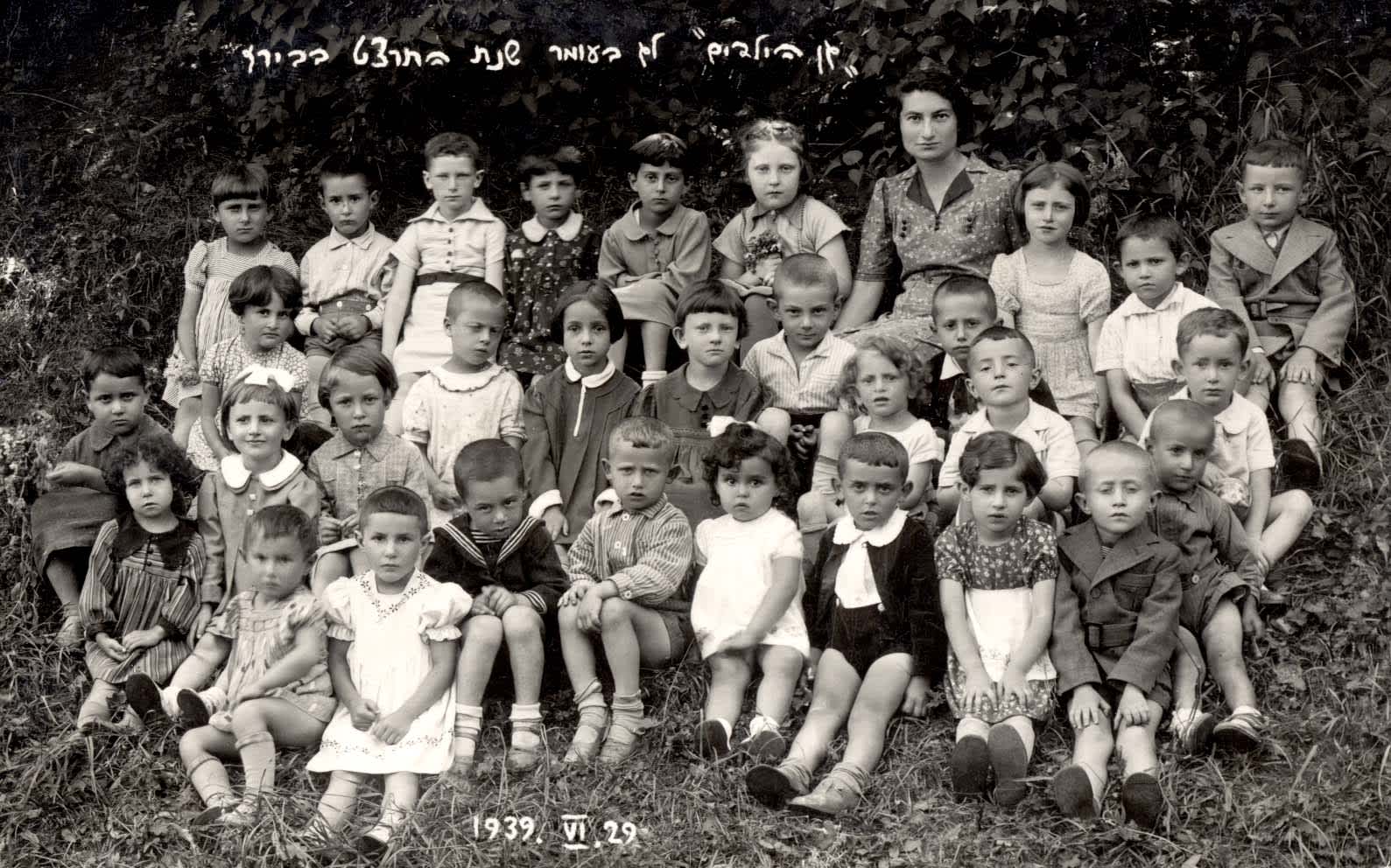 Jewish kindergarden in Biržai, on the holiday of Lag ba'omer