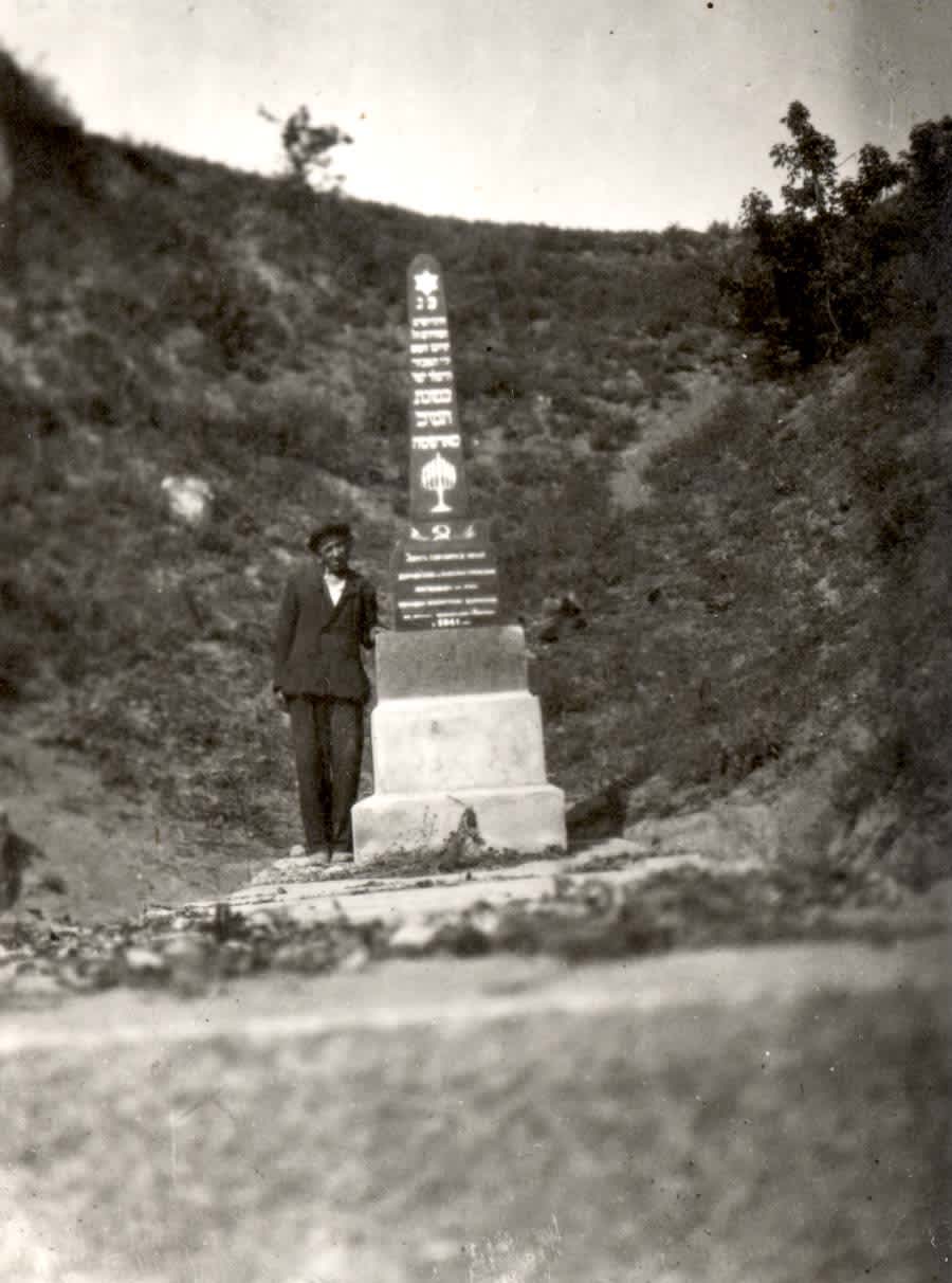 Monument to the Holocaust victims of Tarashcha