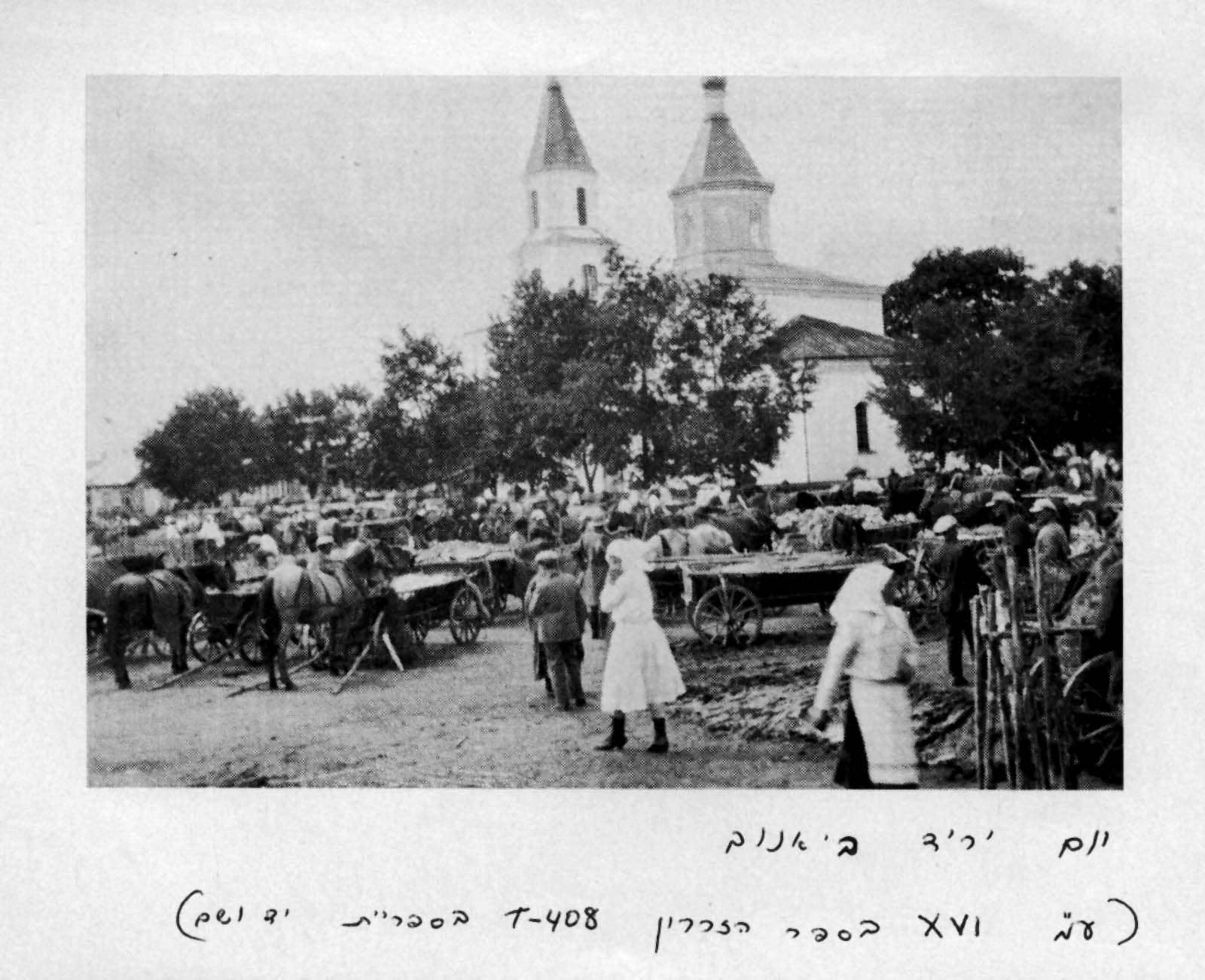 A market day in Janów