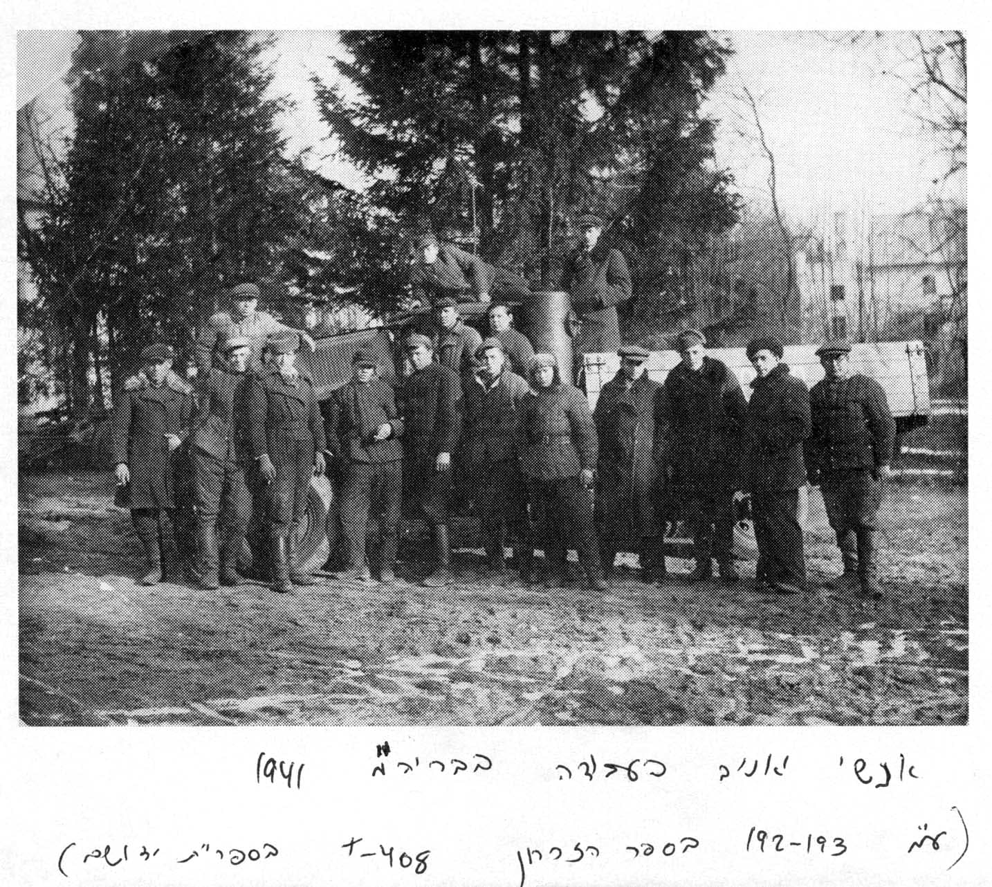 Forced Jewish laborers in Janów