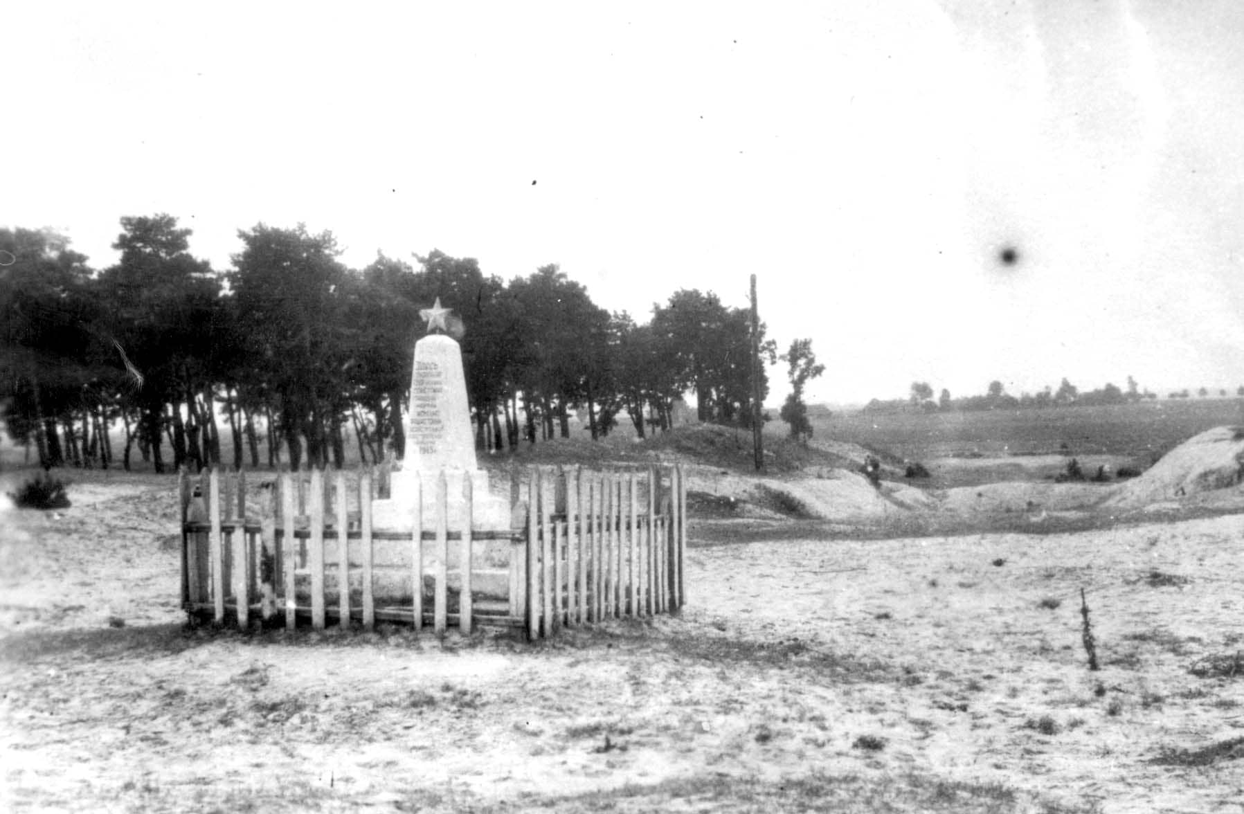 The monument at the mass grave of the Jews of Kozin