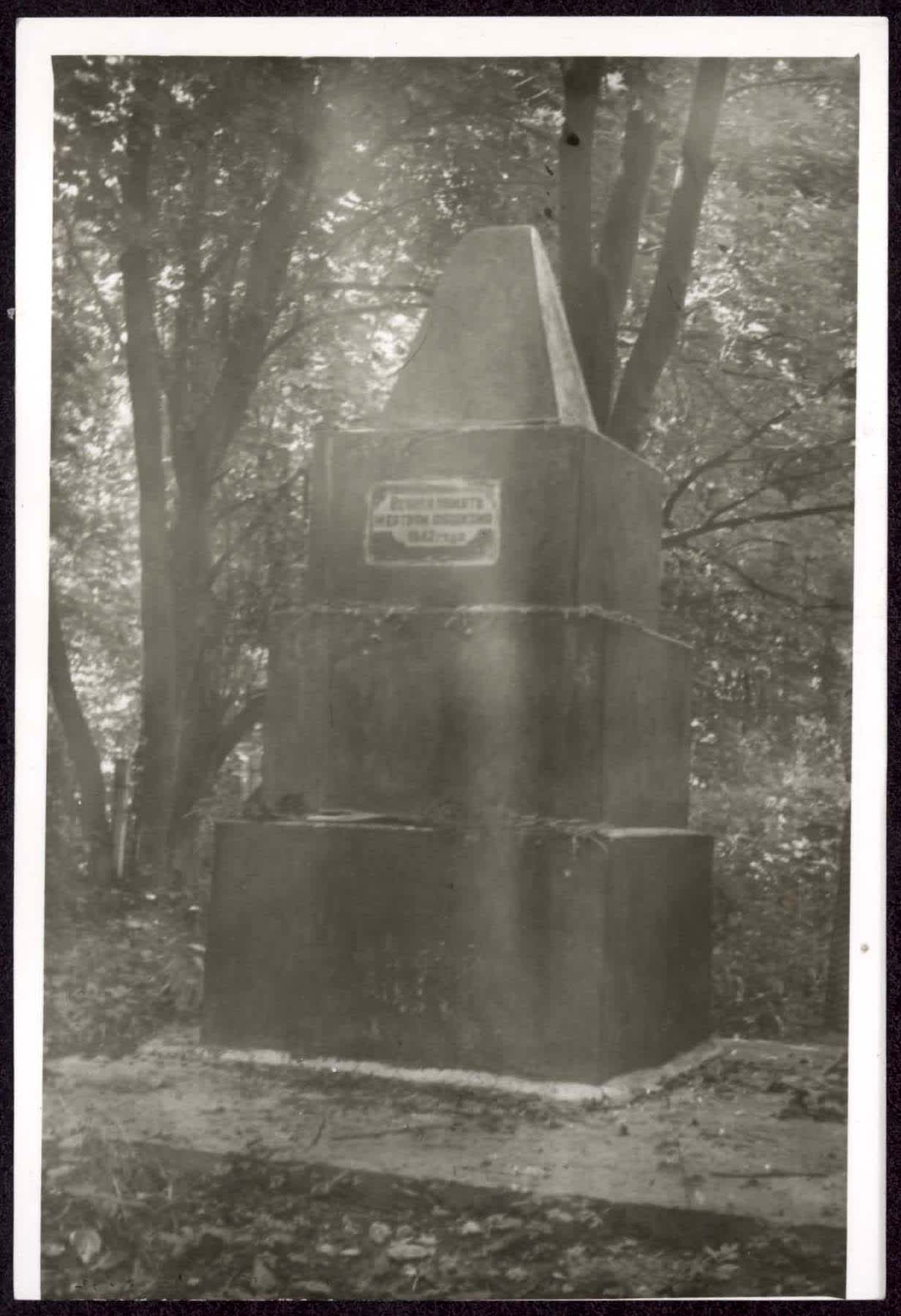 Monument in the Manevtsy forest