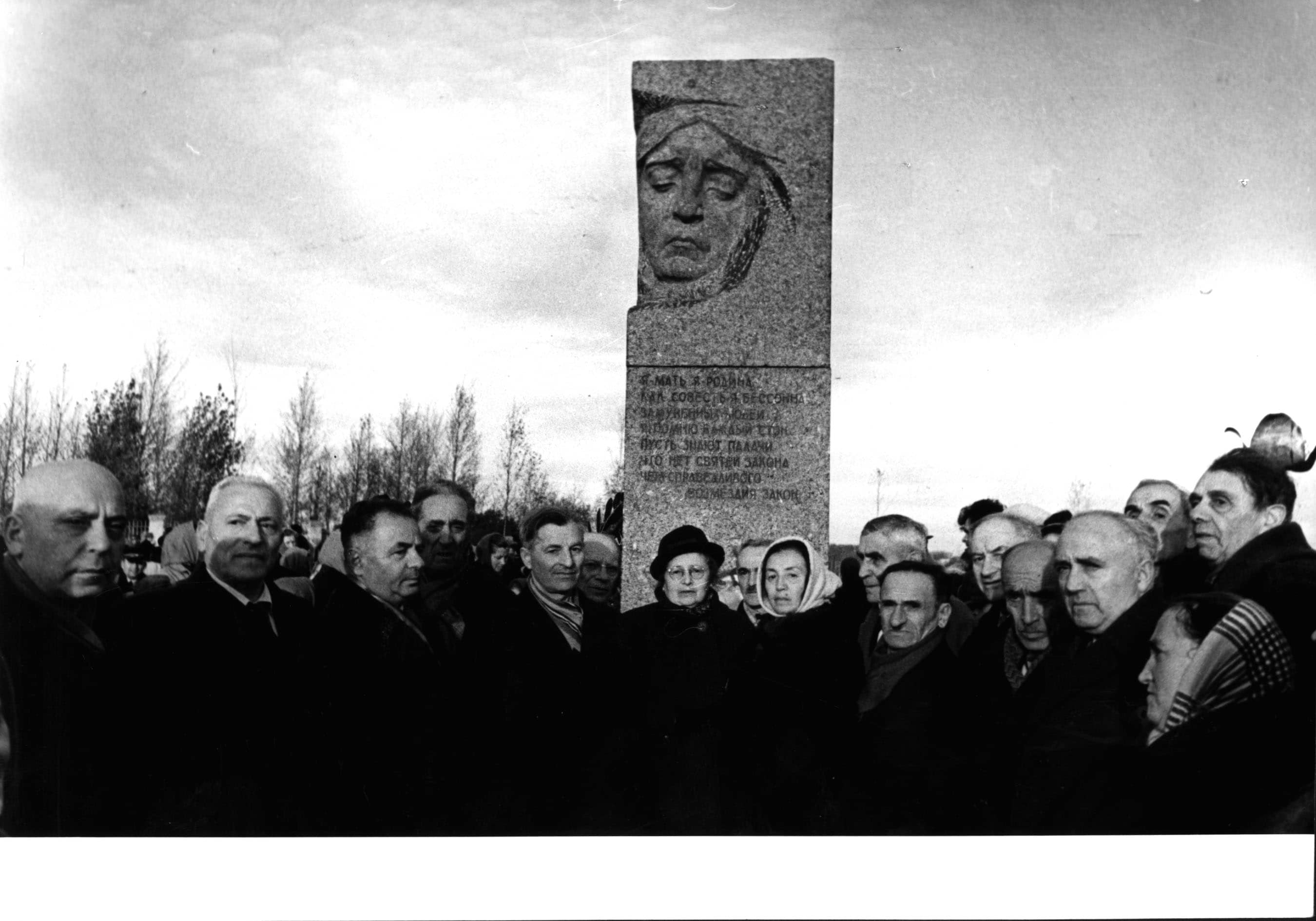Dedication of the memorial in Rudnya, October 1965