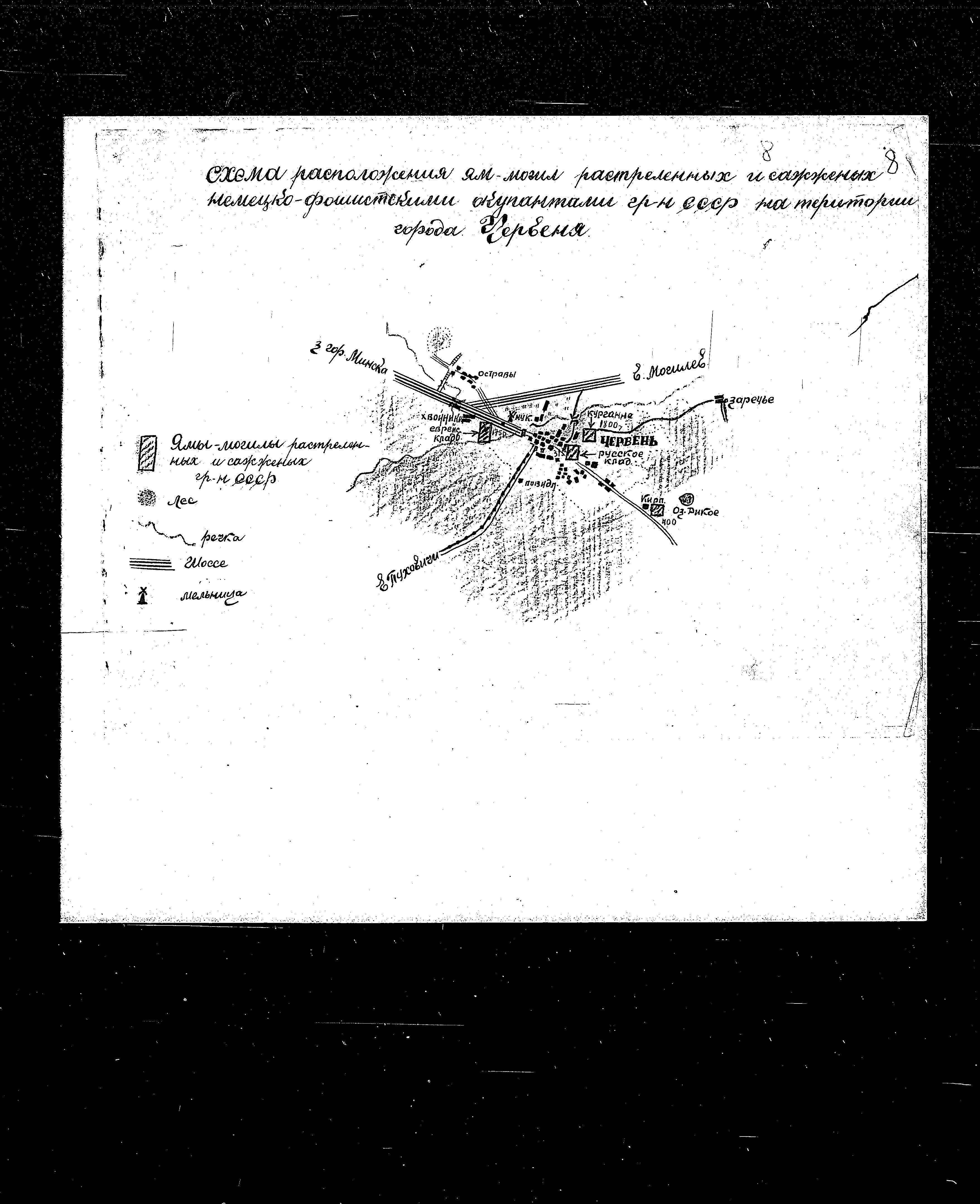 Sketch of the murder sites in Cherven