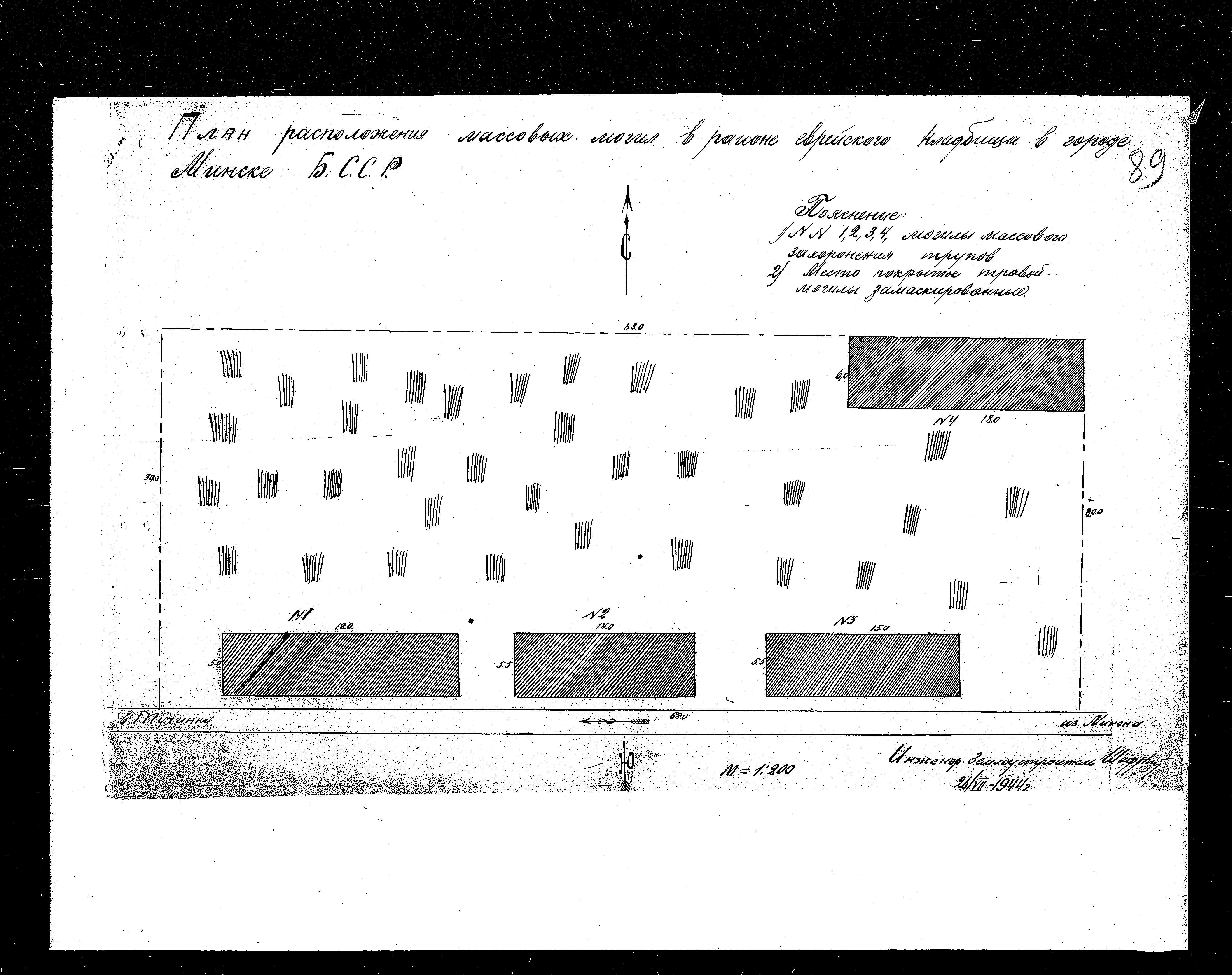A sketch of the murder site in the area of the old Jewish cemetery in Minsk
