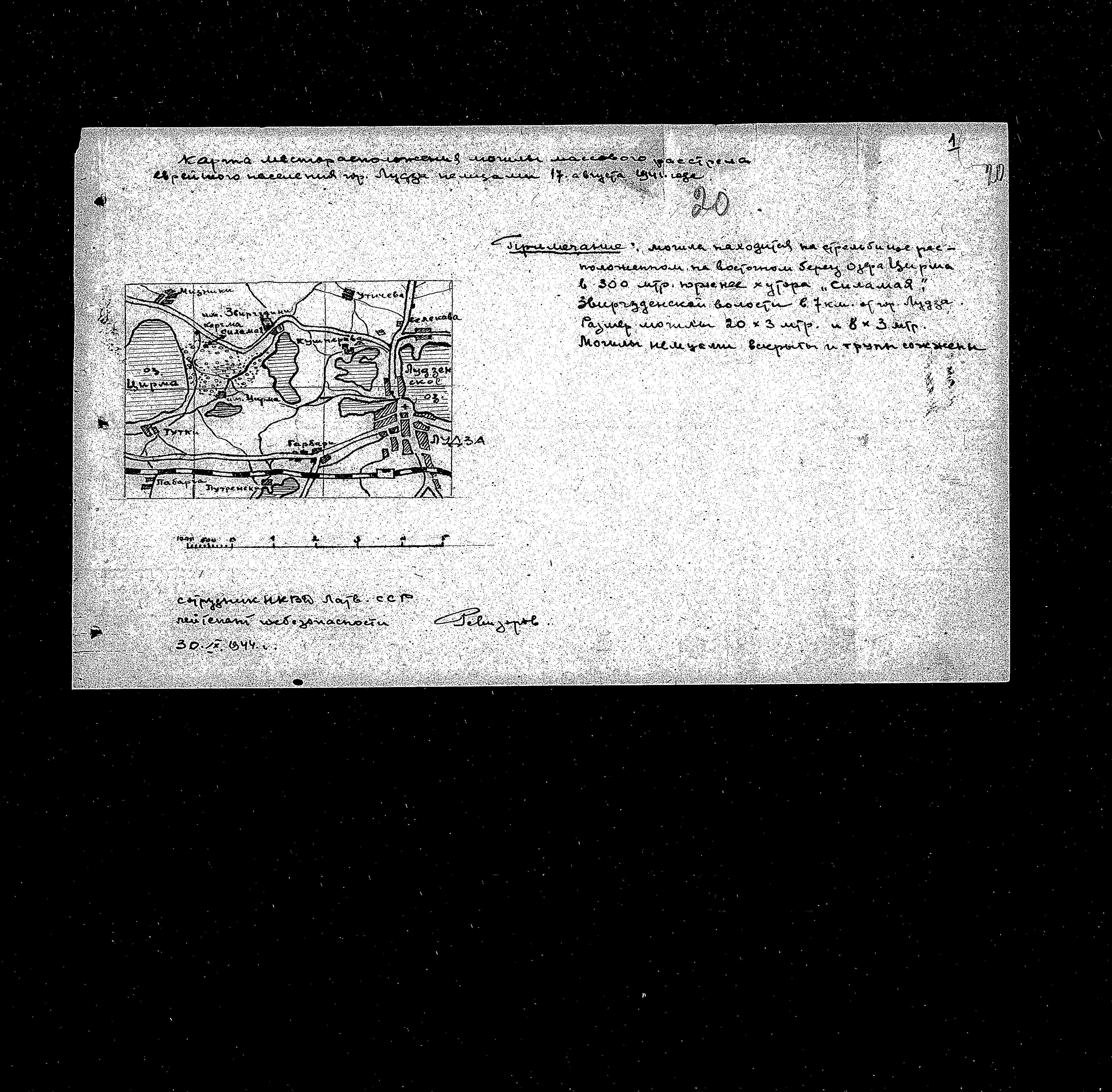 Sketch of the Garbarovsky Forest murder site