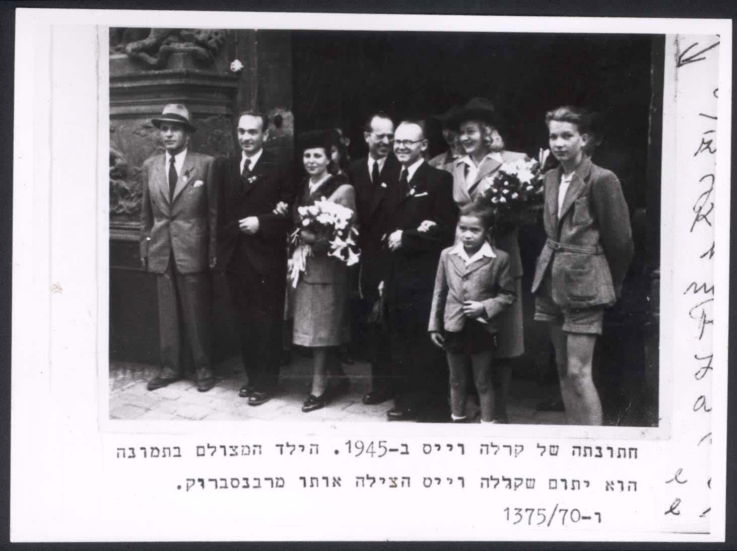 Karla Weiss' wedding in 1945. According to the photo legend the boy in the photo is a Jewish child she saved in the camp of Ravensbrueck.