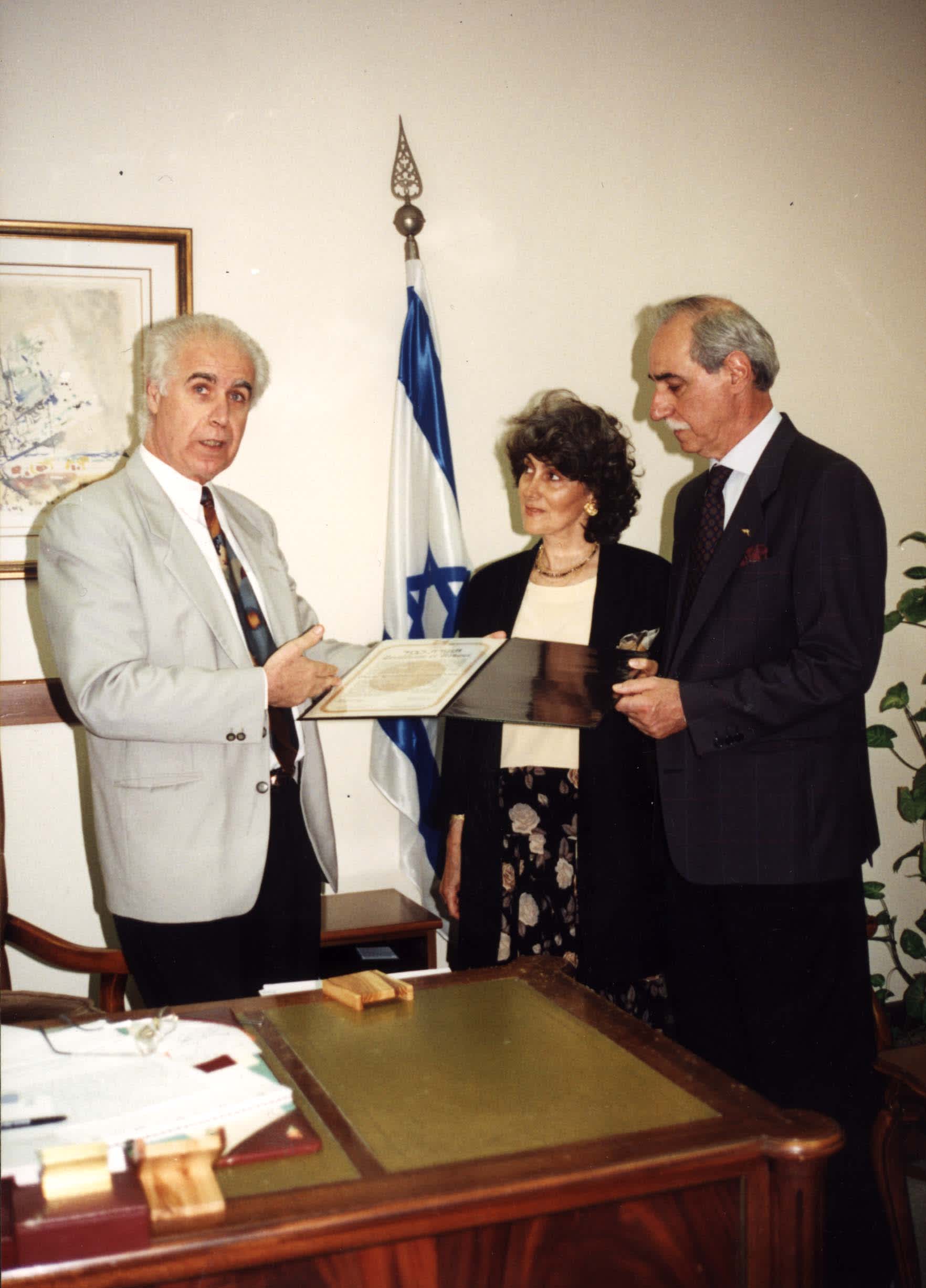 The Righteous Among the Nations award ceremony in honor of the rescuers, 29.06.1995