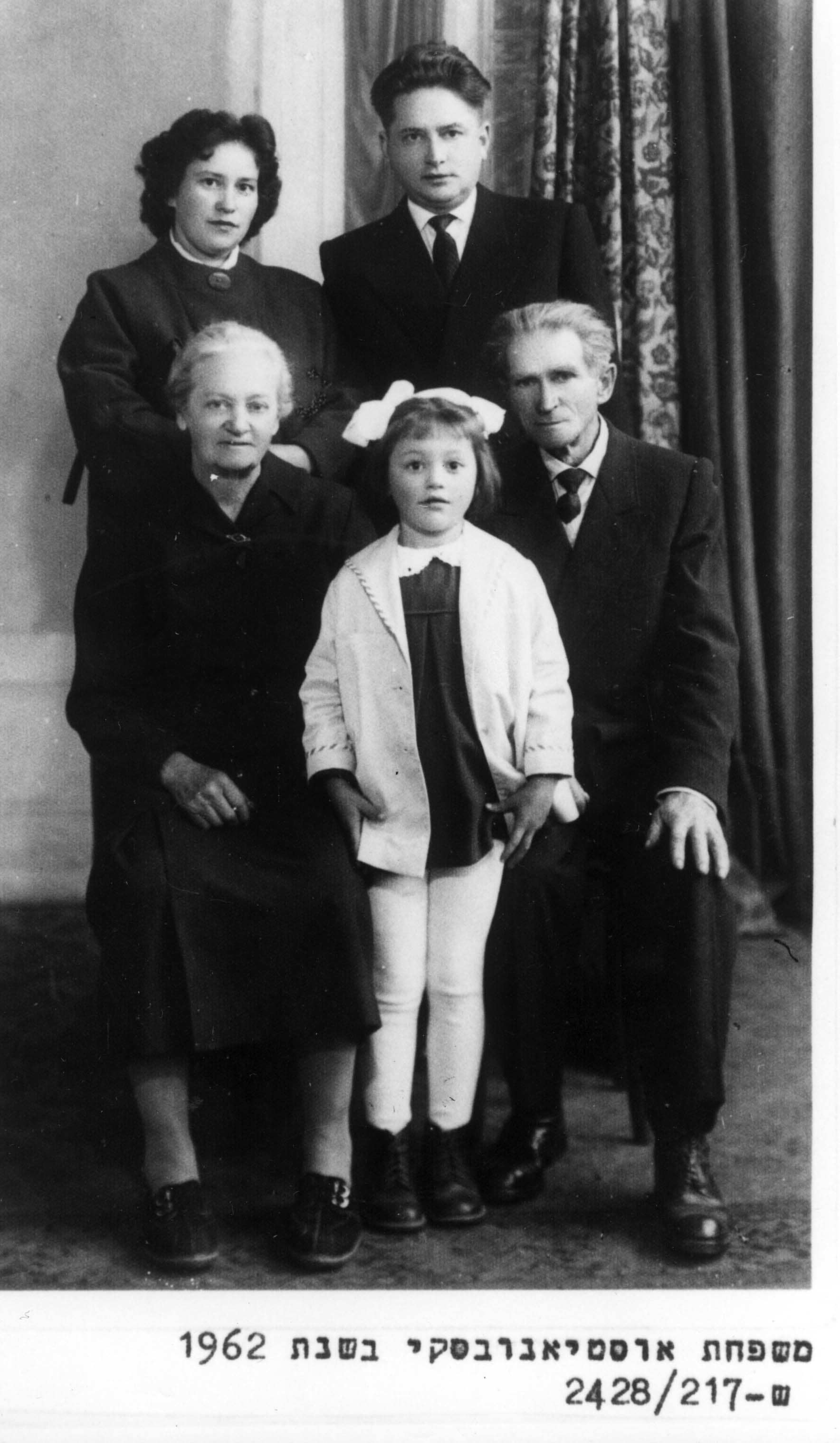 The resuer's family, 1962