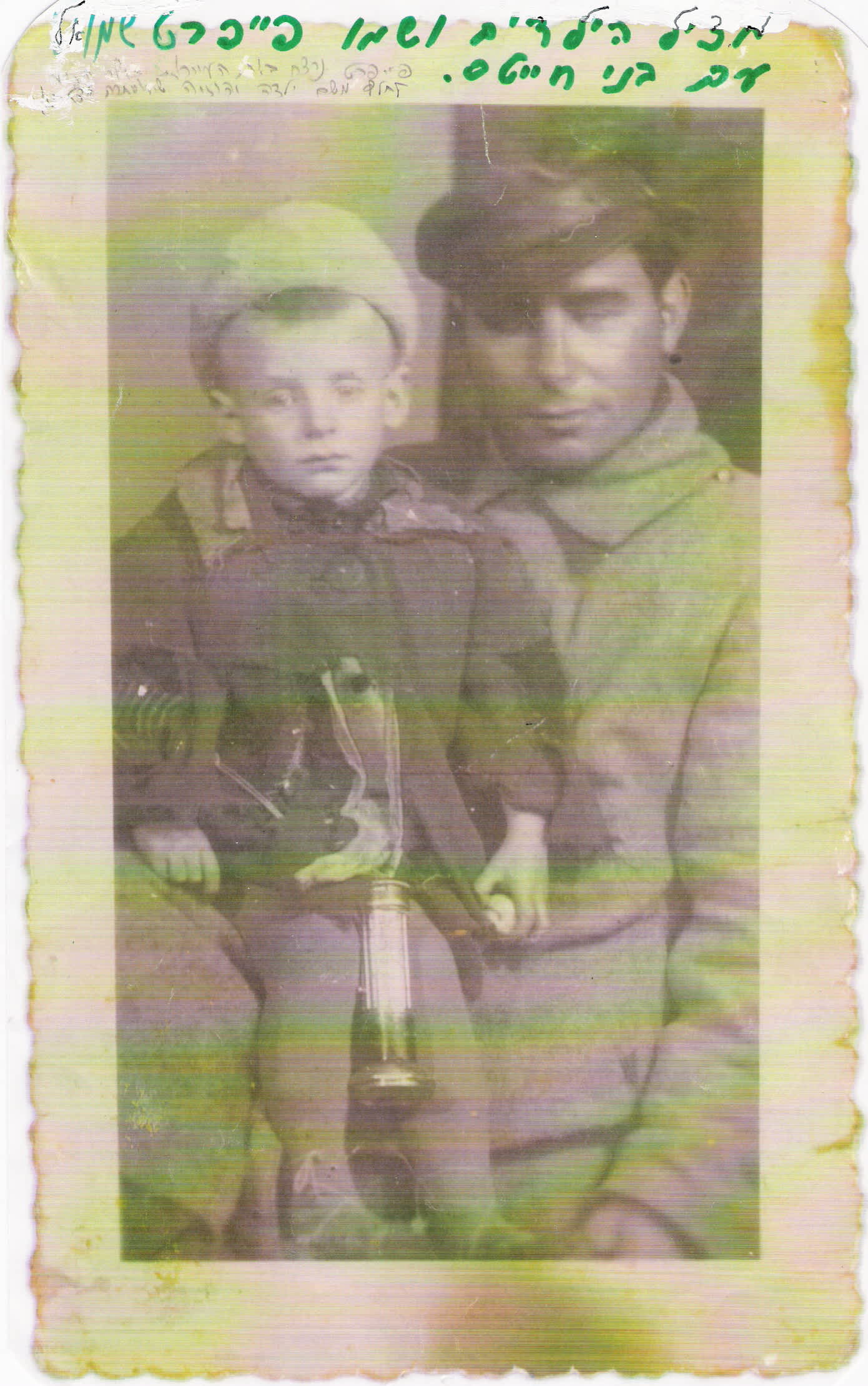 Benyamin Chaitas with Shmuel Peipert, 1945
