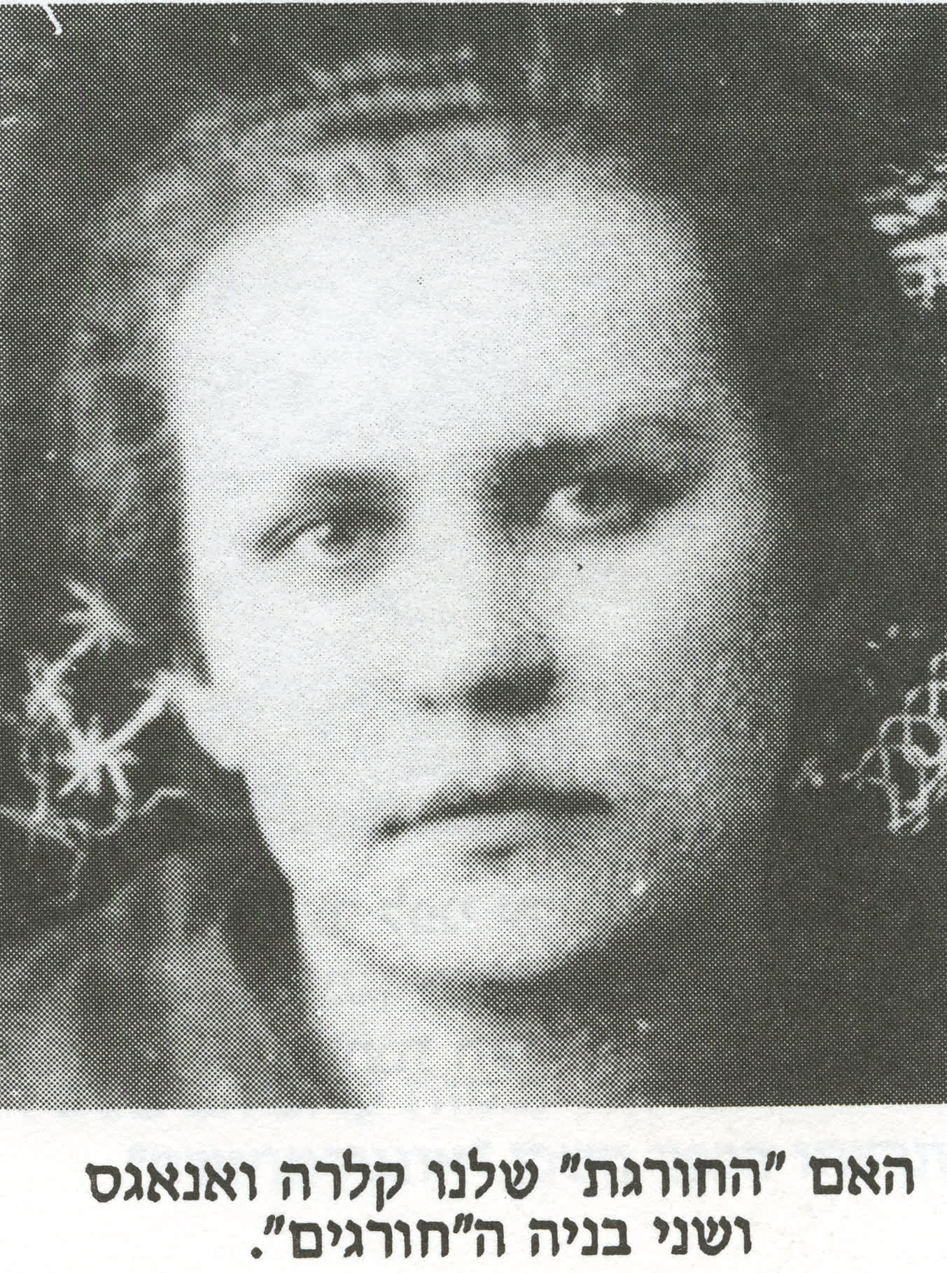 Klara Vanaga