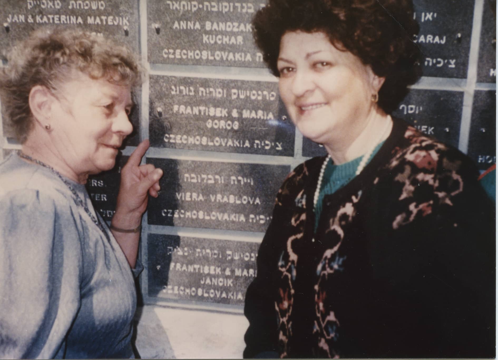 The names of the rescuers on the Wall of Honor at Yad Vashem