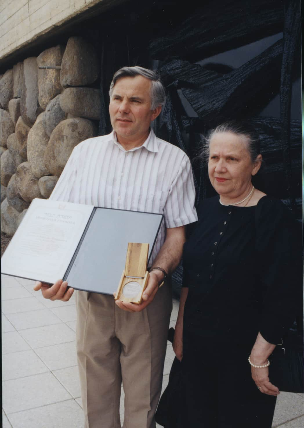 Ceremony in Honor of the Vaschishin family in the Hall of Remembrance. Yad Vashem, 29.04.1997