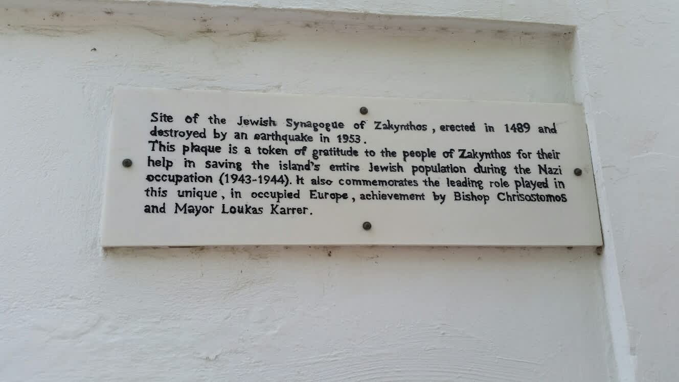 Plaque in honor of the two Righteous of Zakinthos, Zakinthos, 2016