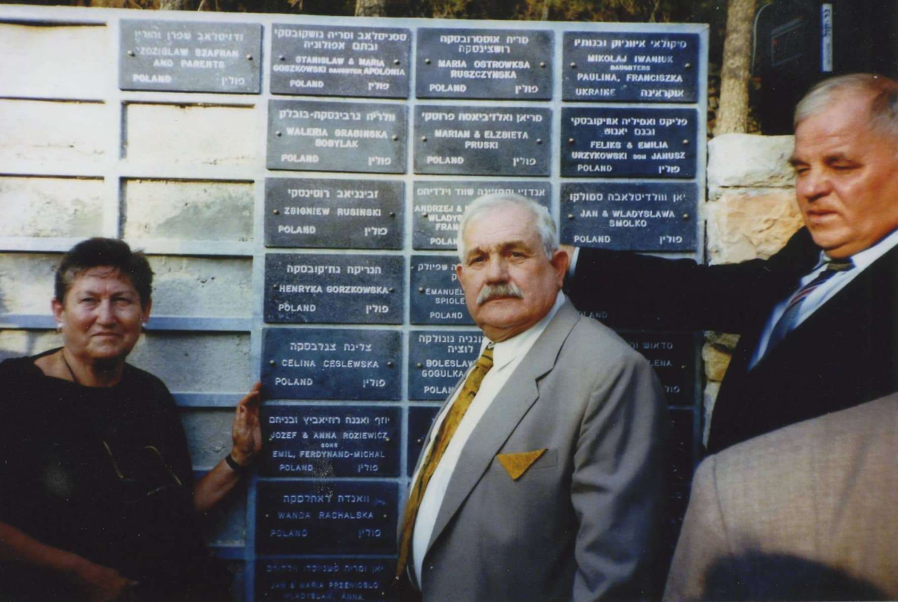 Emil Roziewicz at Yad Vashem near the wall of honor, 1992