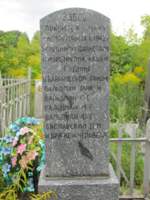 Memorial to the Jews of Baranovka County. Photographer: 	Mikhail Tyaglyy, 2015.