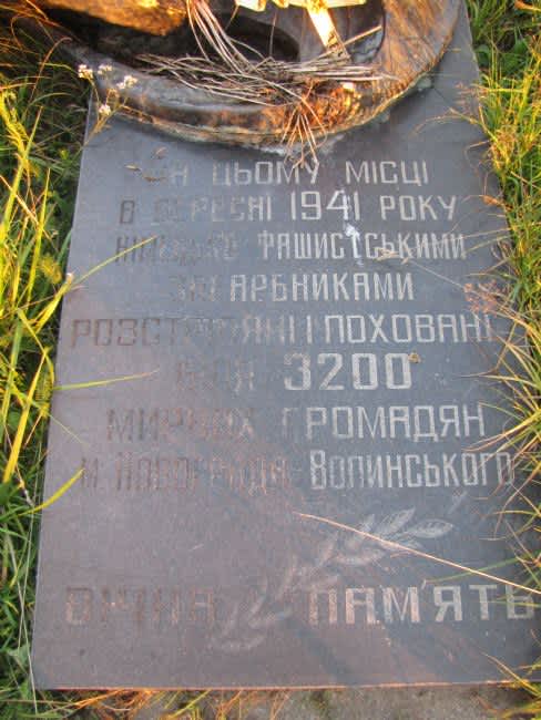 Memorial to the Jewish vicitms, at the shooting range murder site. Photographer: 	Mikhail Tyaglyy, 2015.