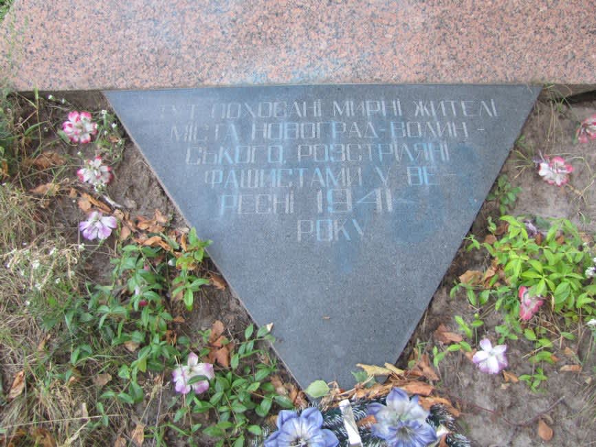 Memorial to the Jewish victims, near the former Red Army club. Photographer: 	Mikhail Tyaglyy, 2015.
