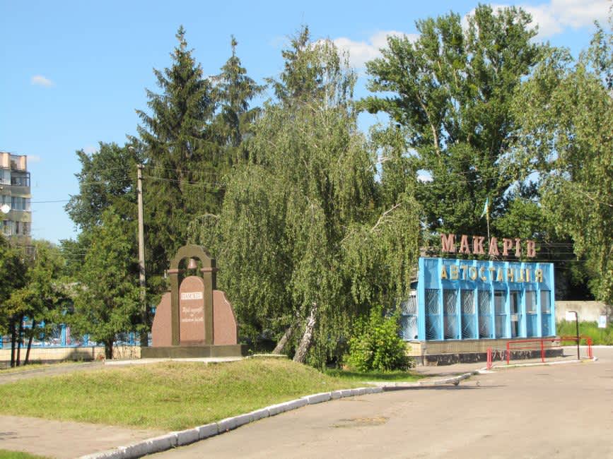Entrance to Makarov. Photographer: 	Mikhail Tyaglyy, 2018.