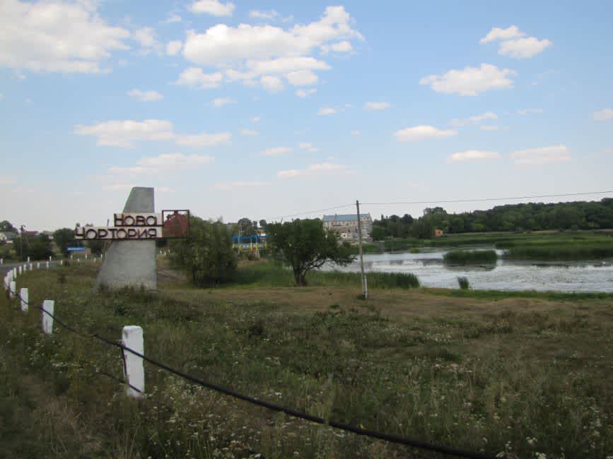 Entrance to Novaya Chertoriya. Photographer: 	Mikhail Tyaglyy, 2015.