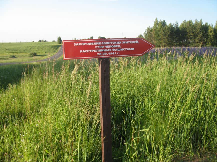 Sign post pointing to the memorial site. Photographer: 	Inna Gerasimova.