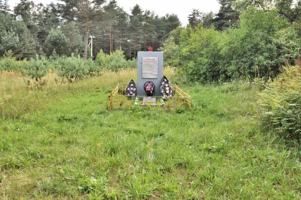 Former Military Camp  murder site. Photographer: 	Alexander Litin, 2012.