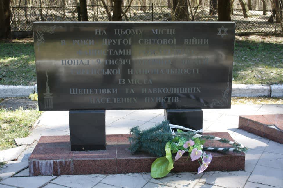 Marble plaque near the monument. Photographer: Eugene Shnaider, 2013.