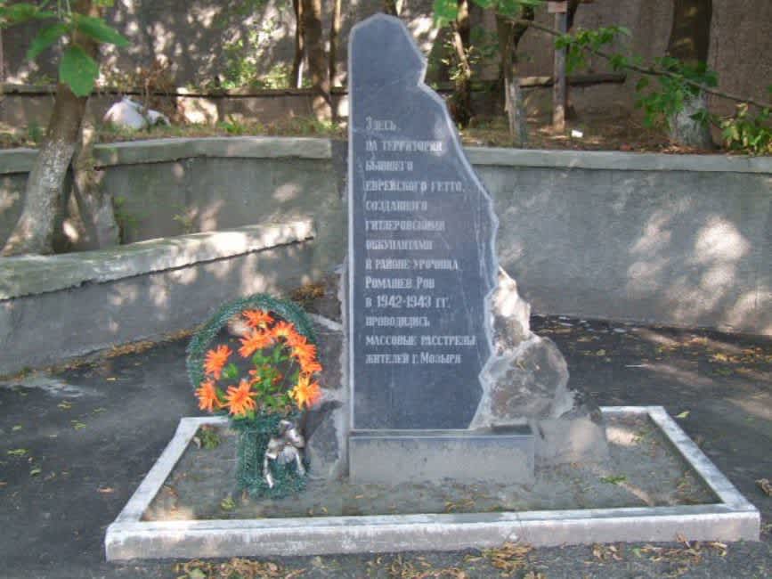 Monument at the site of the Mozyr ghetto