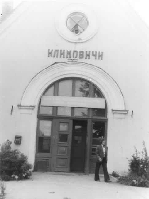 Klimovichi railroad station