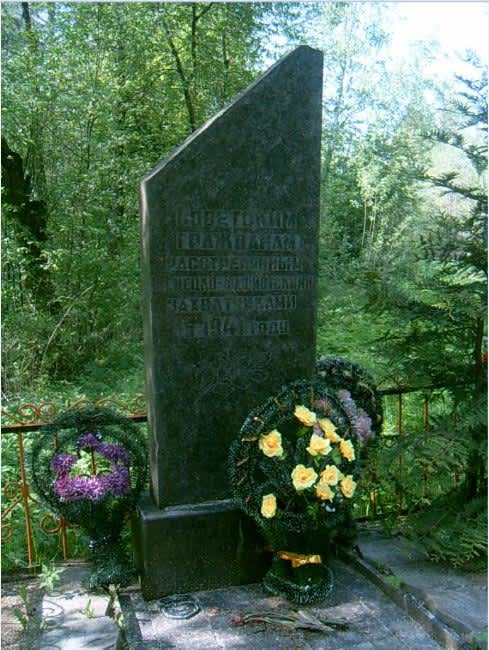 The monument to the Jews massacred on July 12, 1941, Stavki Street