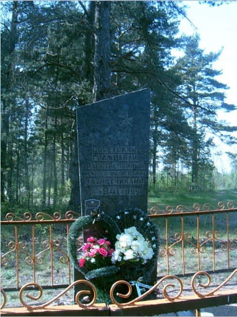 The monument to the victims of the massacre of July 30, 1941, Stavki Street
