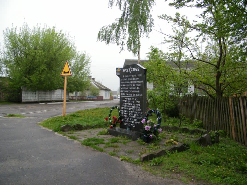 Entrance to the former ghetto of Kamien Koszyrski