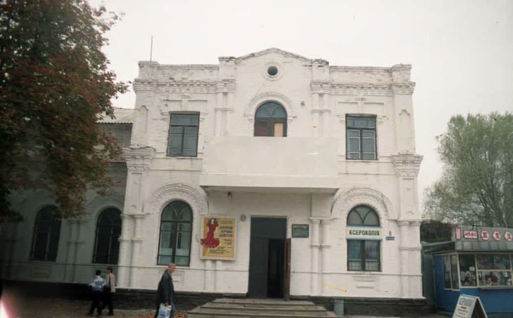 Synagogue in Shpola