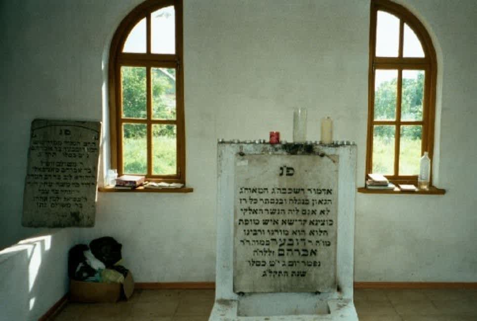 The kever (tomb) of the Maggid of Mezeritch