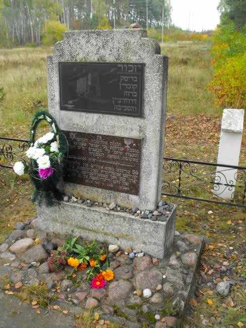 Memorial stone with Yiddish and Hebrew inscriptions dedicated to  Jews from varous places who were murdered near the Bronnaya Gora station. Photographer: 	Vadim Akopyan, 2012.