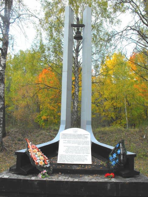 Quadrilingual inscription, added in June 2007, on the memorial to the Jewish victims murdered in the area of the Bronnaya Gora station. Photographer: 	Vadim Akopyan.