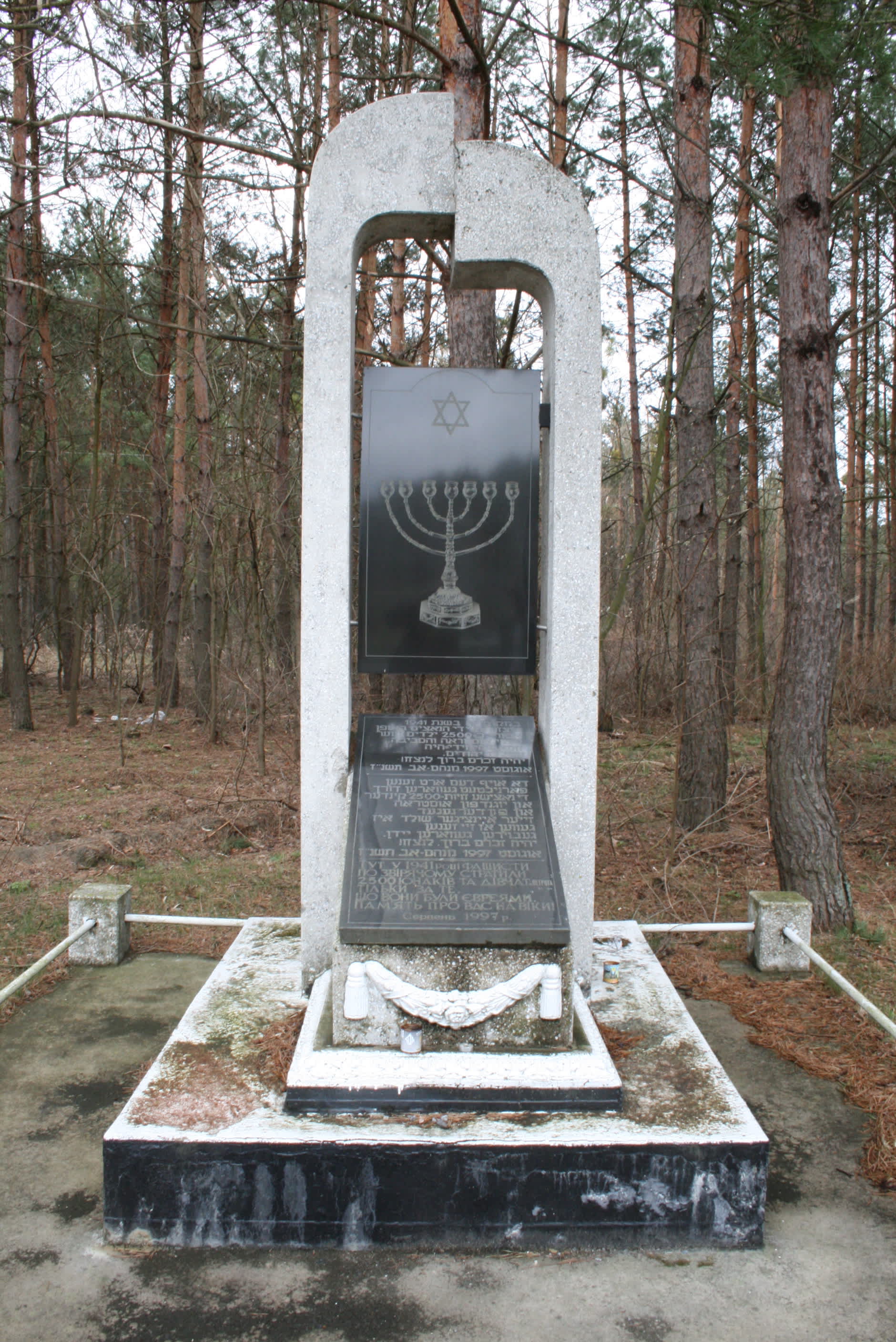 A present-day view (as of 2011) of the monument in the forest near the town of Netishin.